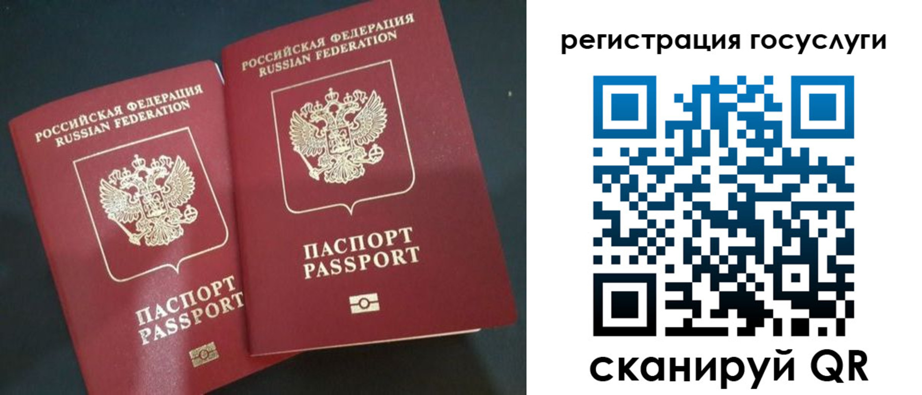 временная регистрация недорого в Тамбовской области